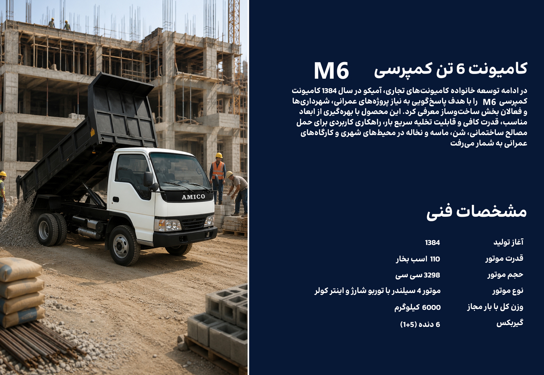 اسلاید ۵