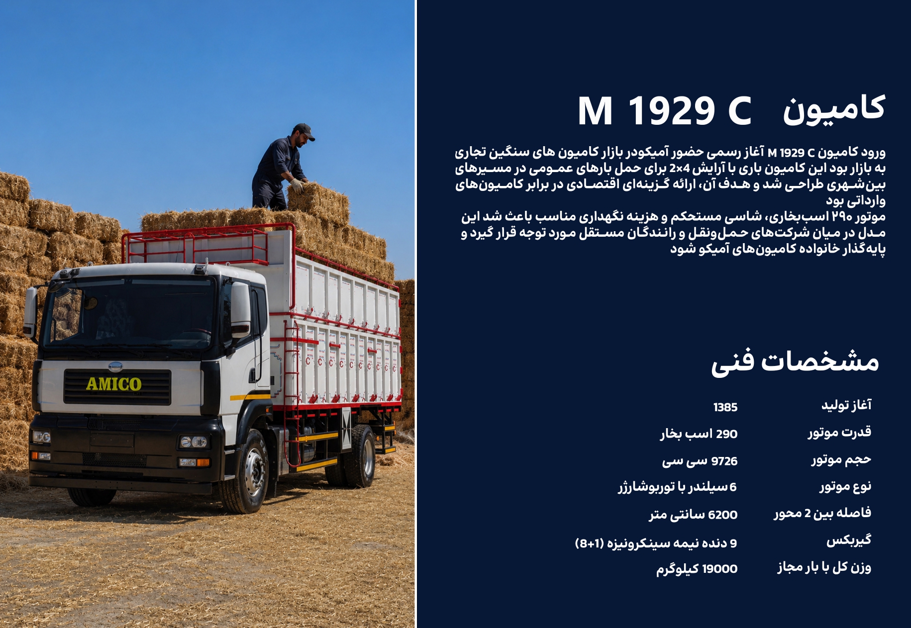اسلاید ۶
